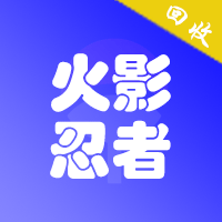 火影忍者